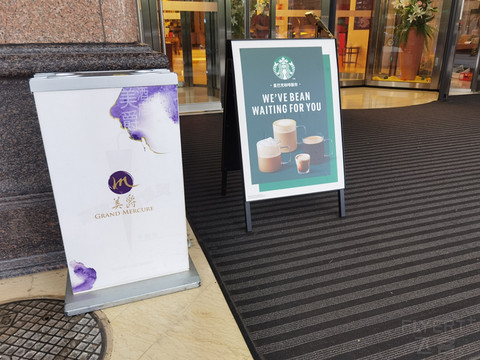 【雅高心悦界会籍速达】北京西单美爵Grand Mercure：We've bean waiting for you～