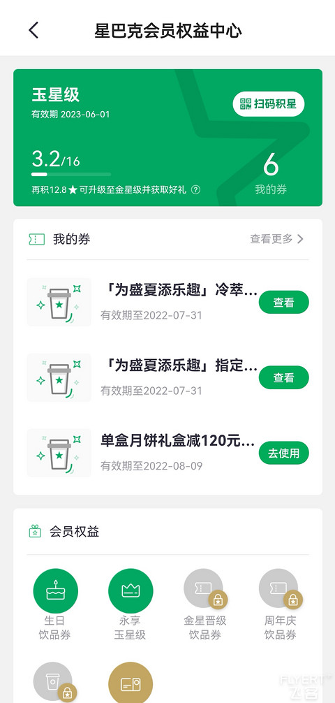 【雅高心悦界会籍速达】北京西单美爵Grand Mercure：We've bean waiting for you～