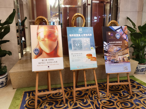 【雅高心悦界会籍速达】北京西单美爵Grand Mercure：We've bean waiting for you～