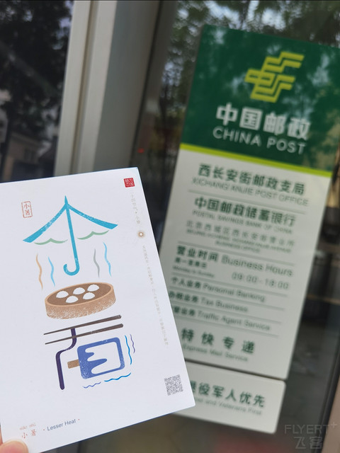 【雅高心悦界会籍速达】北京西单美爵Grand Mercure：We've bean waiting for you～
