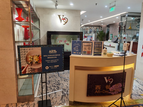 【雅高心悦界会籍速达】北京西单美爵Grand Mercure：We've bean waiting for you～