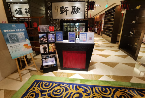 【雅高心悦界会籍速达】北京西单美爵Grand Mercure：We've bean waiting for you～