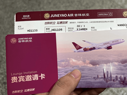 2022的上海首飞｜吉祥航空上海-厦门-上海经济舱飞行体验