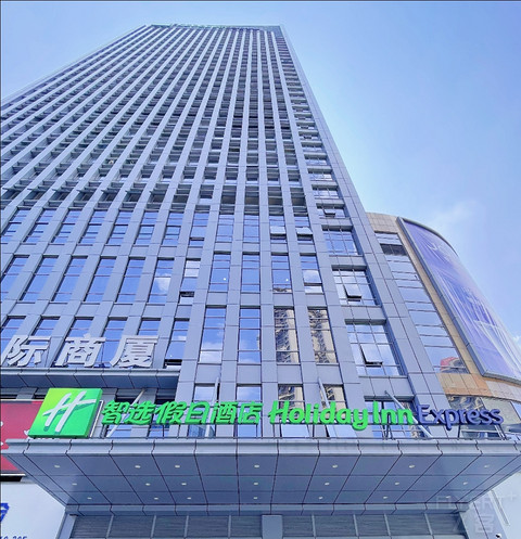 天涯踏尽红尘——眉山东坡智选假日酒店