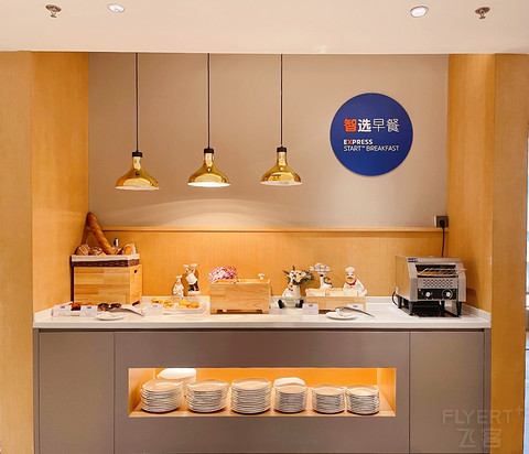 天涯踏尽红尘——眉山东坡智选假日酒店