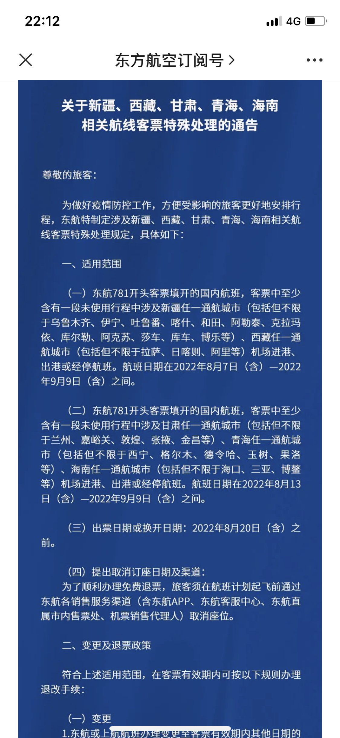 https://mp.weixin.qq.com/s/HrpviAOc37oaXJ_sYVE1Ww