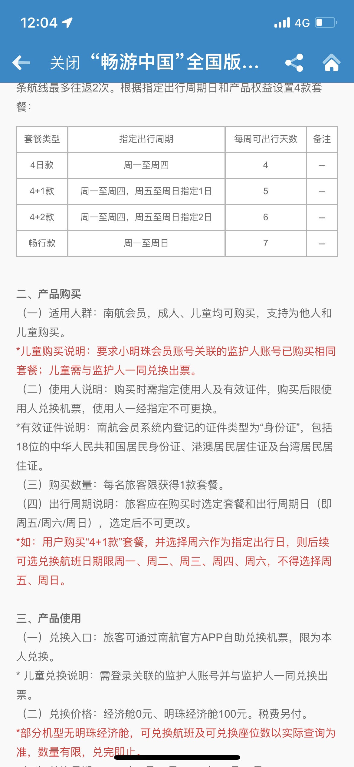 4+04+X