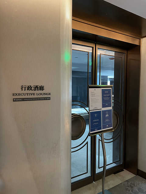 雄安新区前沿 保定府首选的第一酒店- 保定希尔顿逸林真实感受