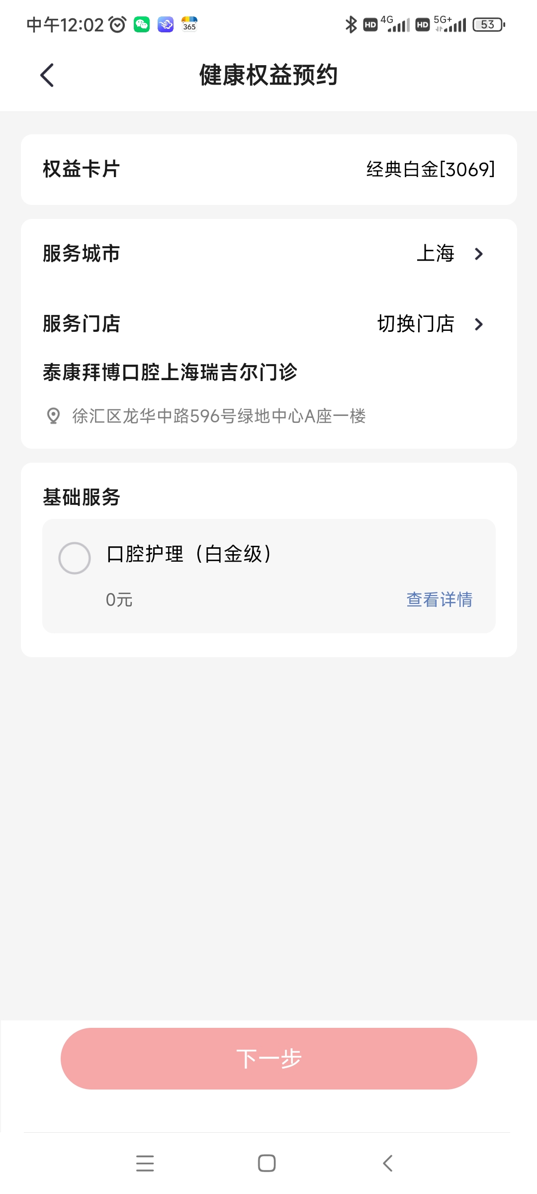 ϴ