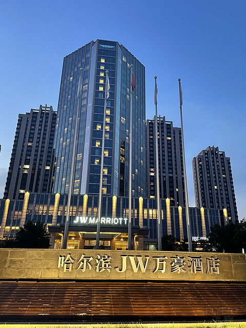 哈尔滨JW万豪——号称最便宜JW的走廊套体验