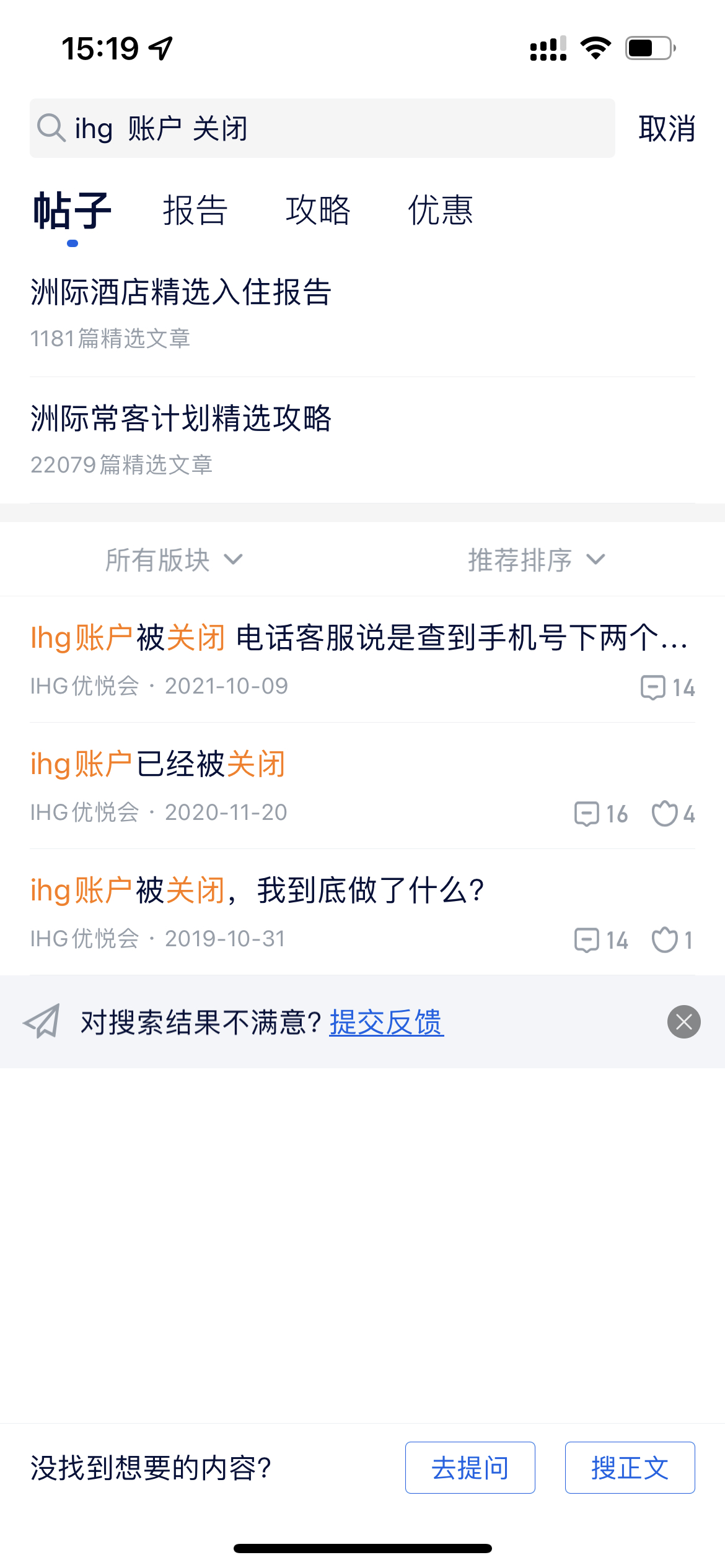 ޼סIHG 绰