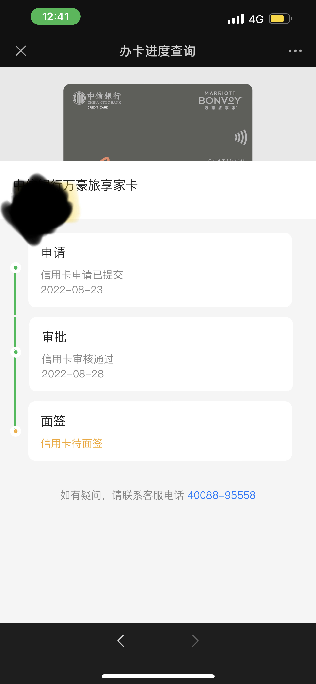 ϲµ׻˰ɣ8.5Wԭй𣬺ע