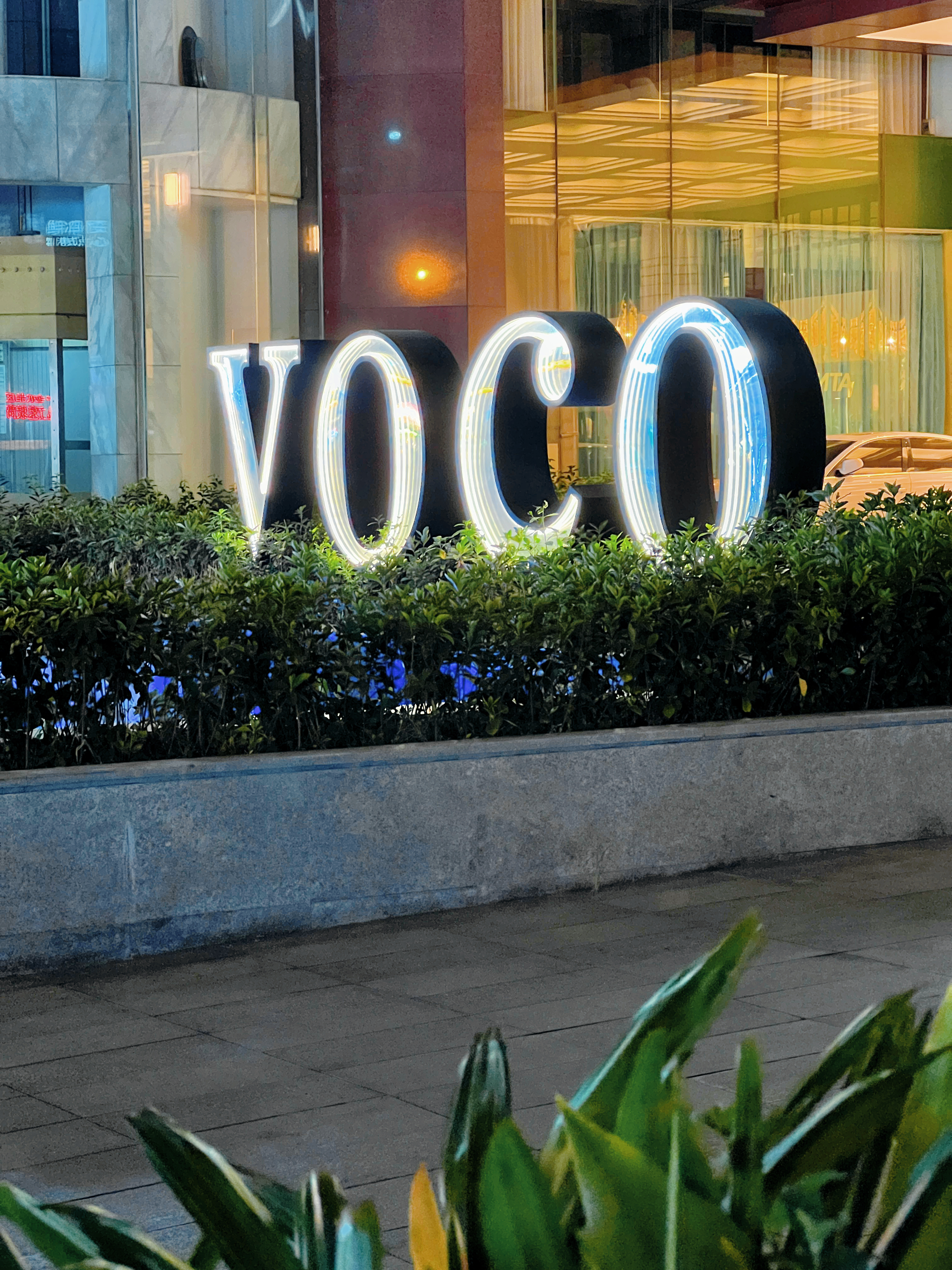 人»VOCOVoco Wuhan Xinhua, λľƵ֮һ