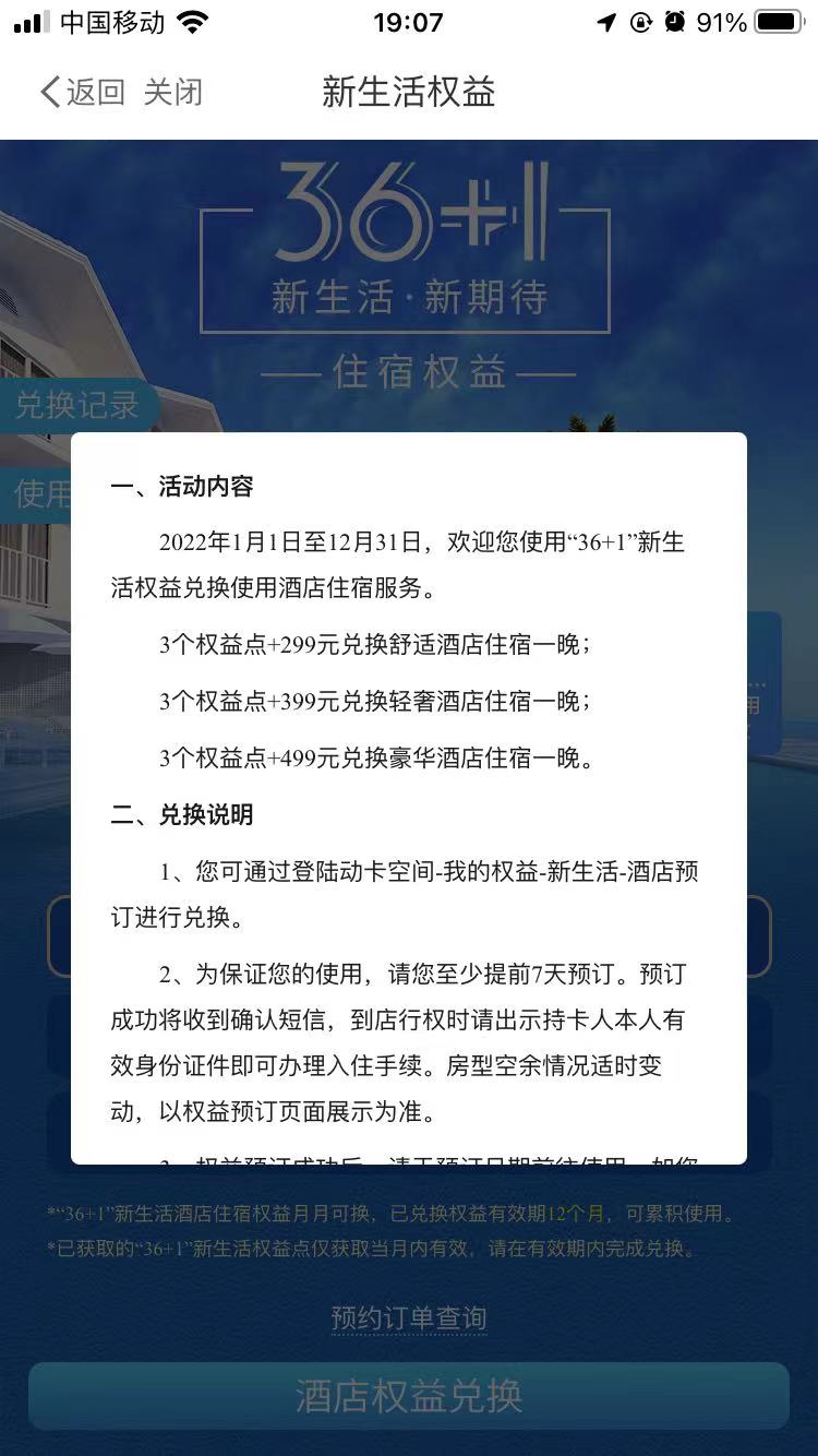 36 1ƵȨ棬ٿǰ춨Ƶꣿ