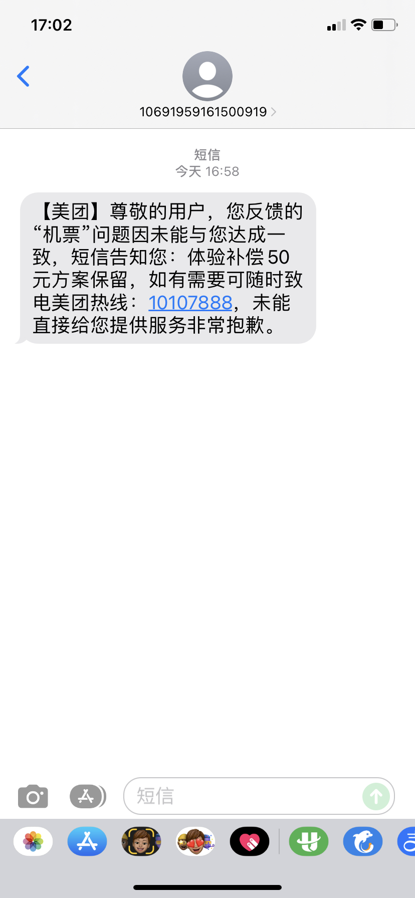 ͵ԻƱô죿