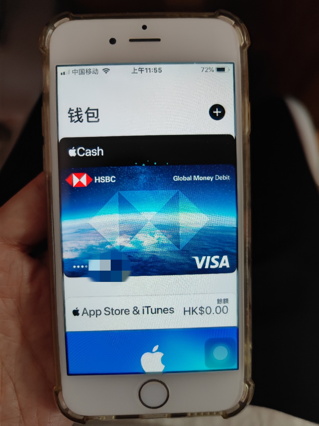 请问加拿大、Expat hsbc debit card怎么加到apple pay里面呀