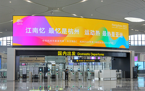 杭州机场工行贵宾厅转移到T4航站楼啦！