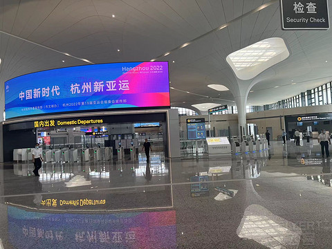 杭州机场工行贵宾厅转移到T4航站楼啦！