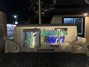 <em>Holiday</em> <em>Inn</em> <em>Resort</em> Phuket ռնȼپƵ