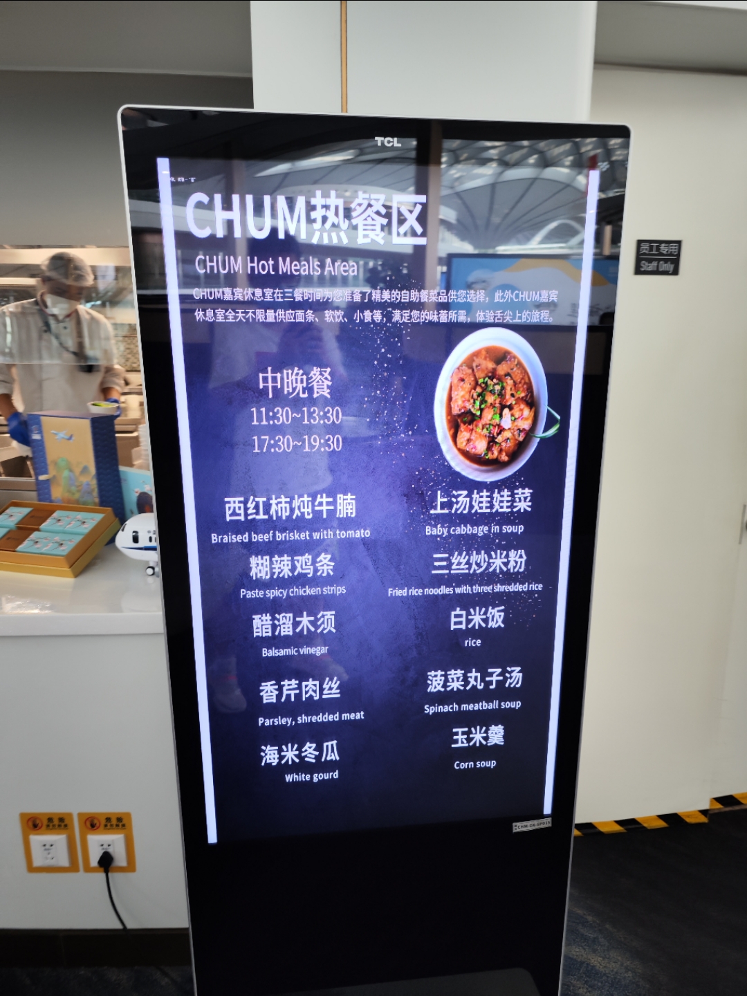 ֮֮CHUM
