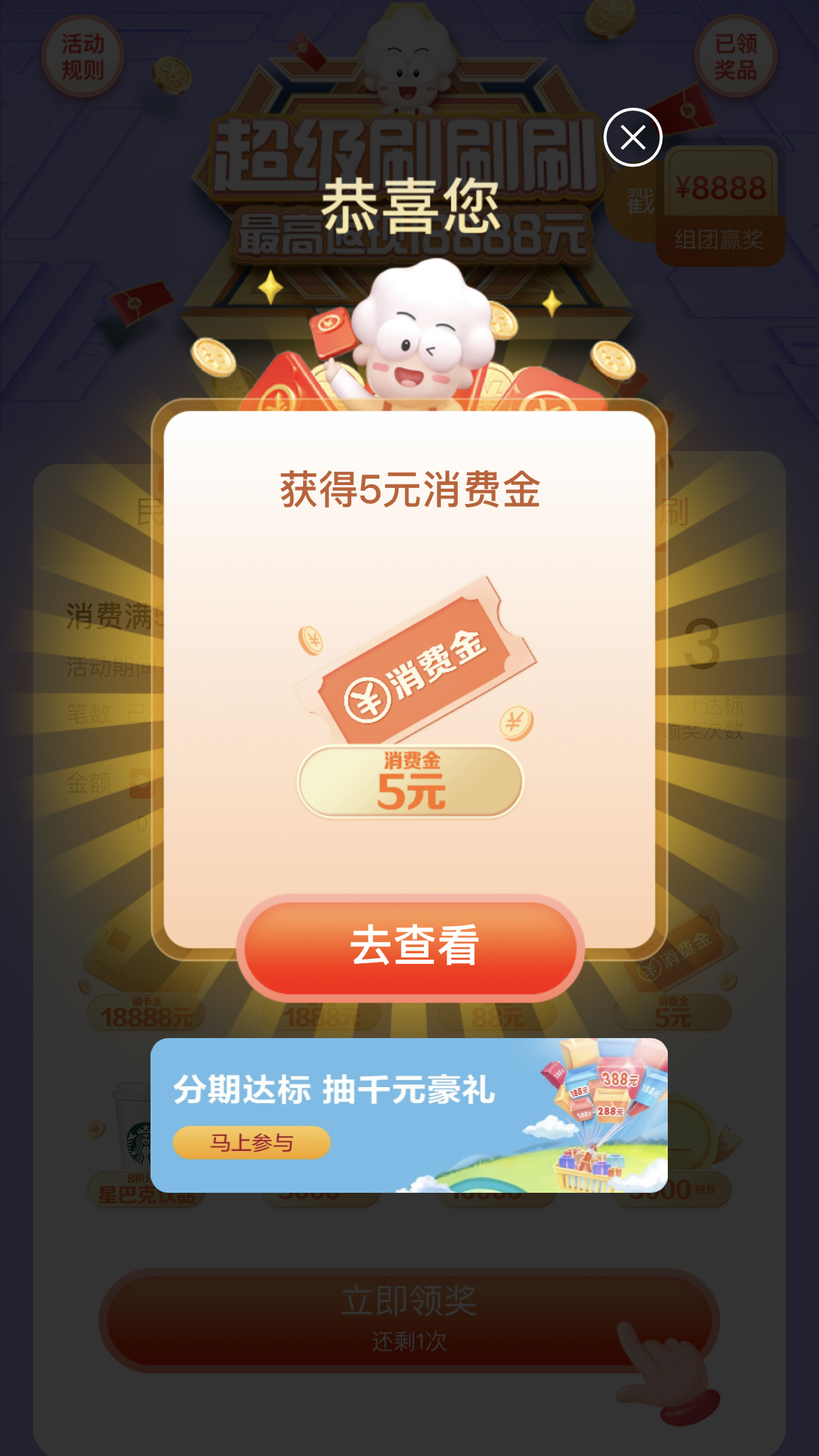 ˢ14proѳ齱͸⣿