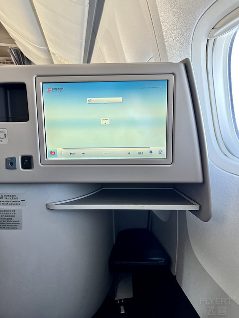 #金秋送里# 国航 CA112 香港-北京首都 HKG-PEK 高密度版B777-300ER商务舱体验