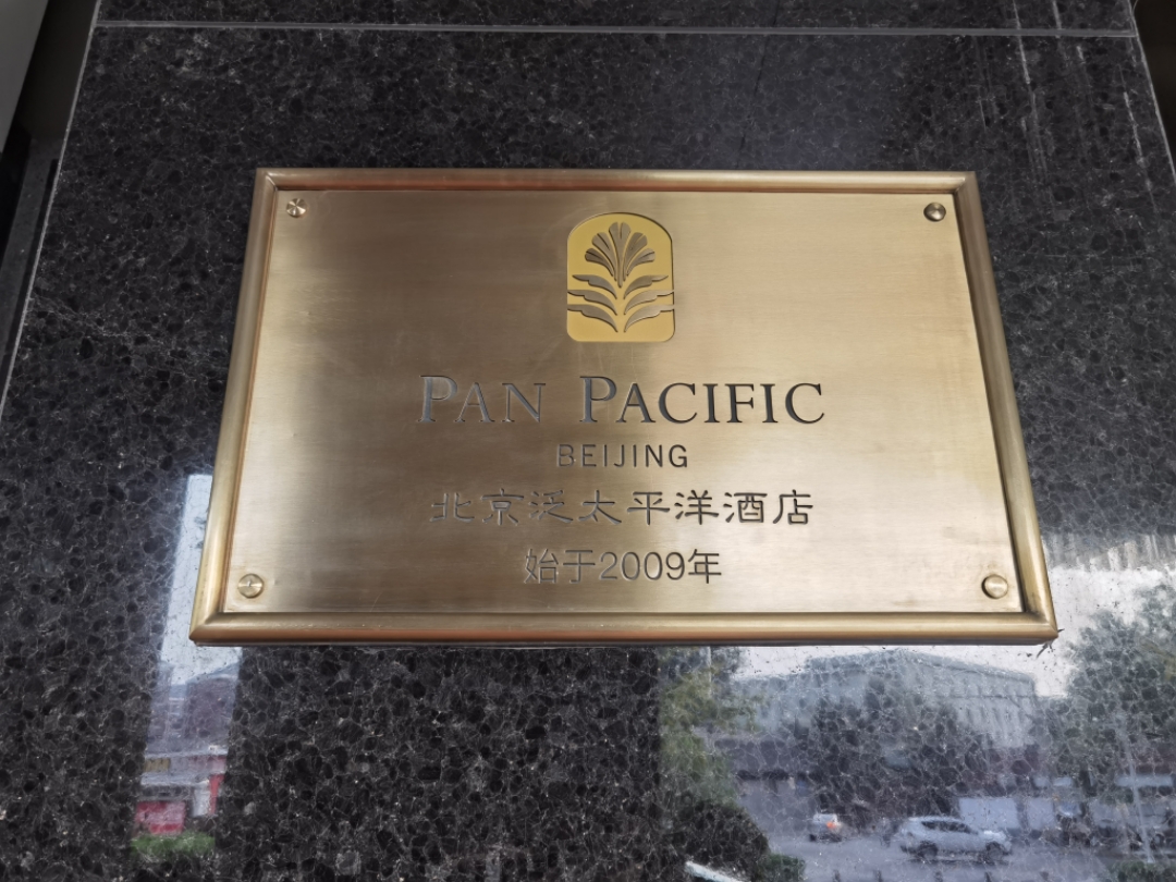 ##ı̫ƽ׷Pan Pacific