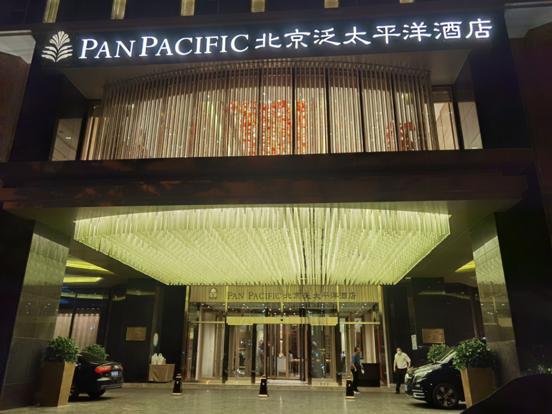 ##ı̫ƽ׷Pan Pacific