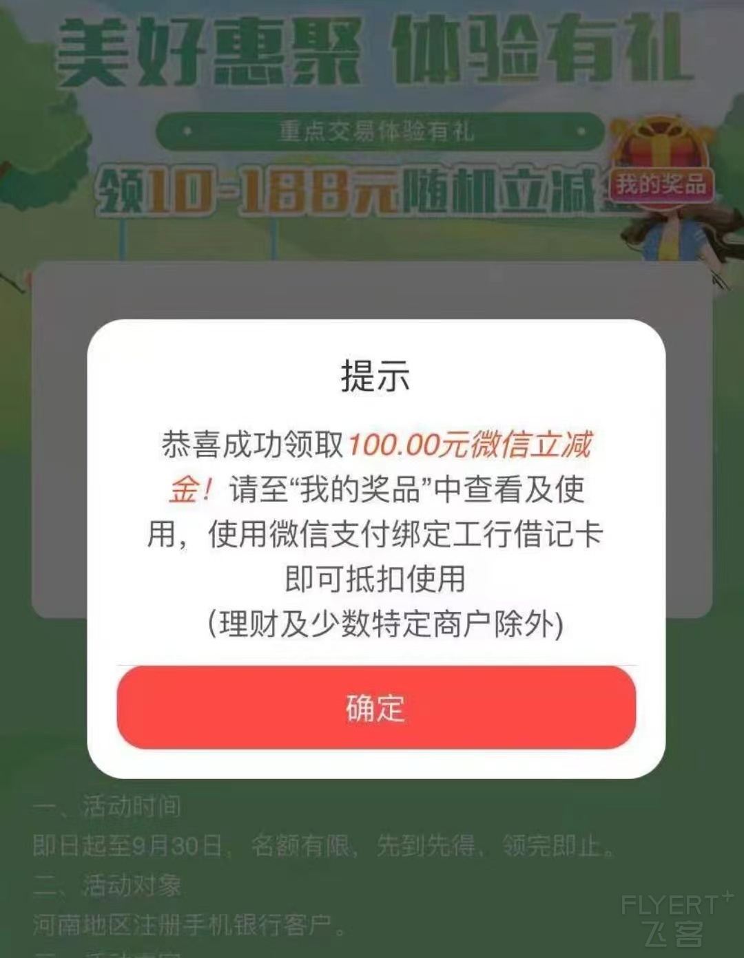 Ϲд΢ʮԪϣ