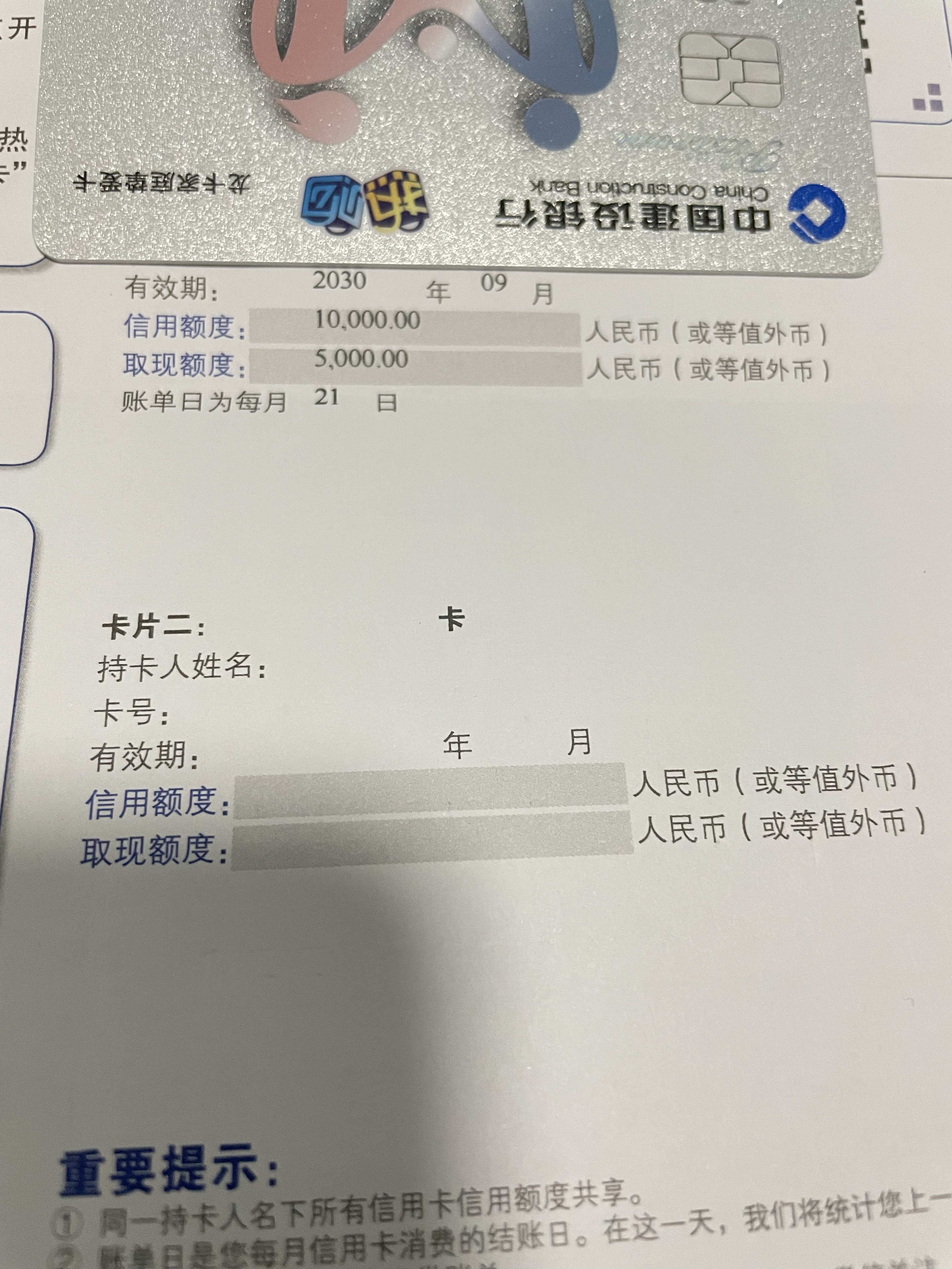 Ҫ»ͨˣȲ䣬бҰ׽𿨸͵