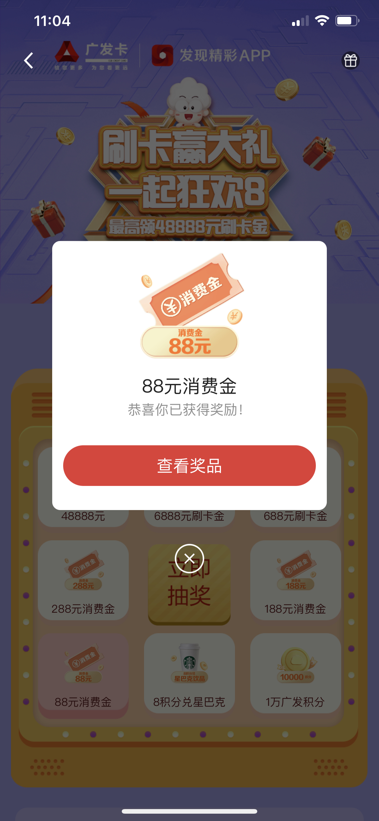 88