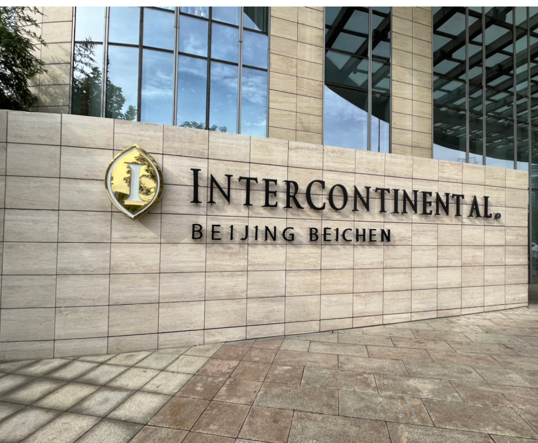 26   °˳     ޼ʾƵ/InterContinental beijing beichen