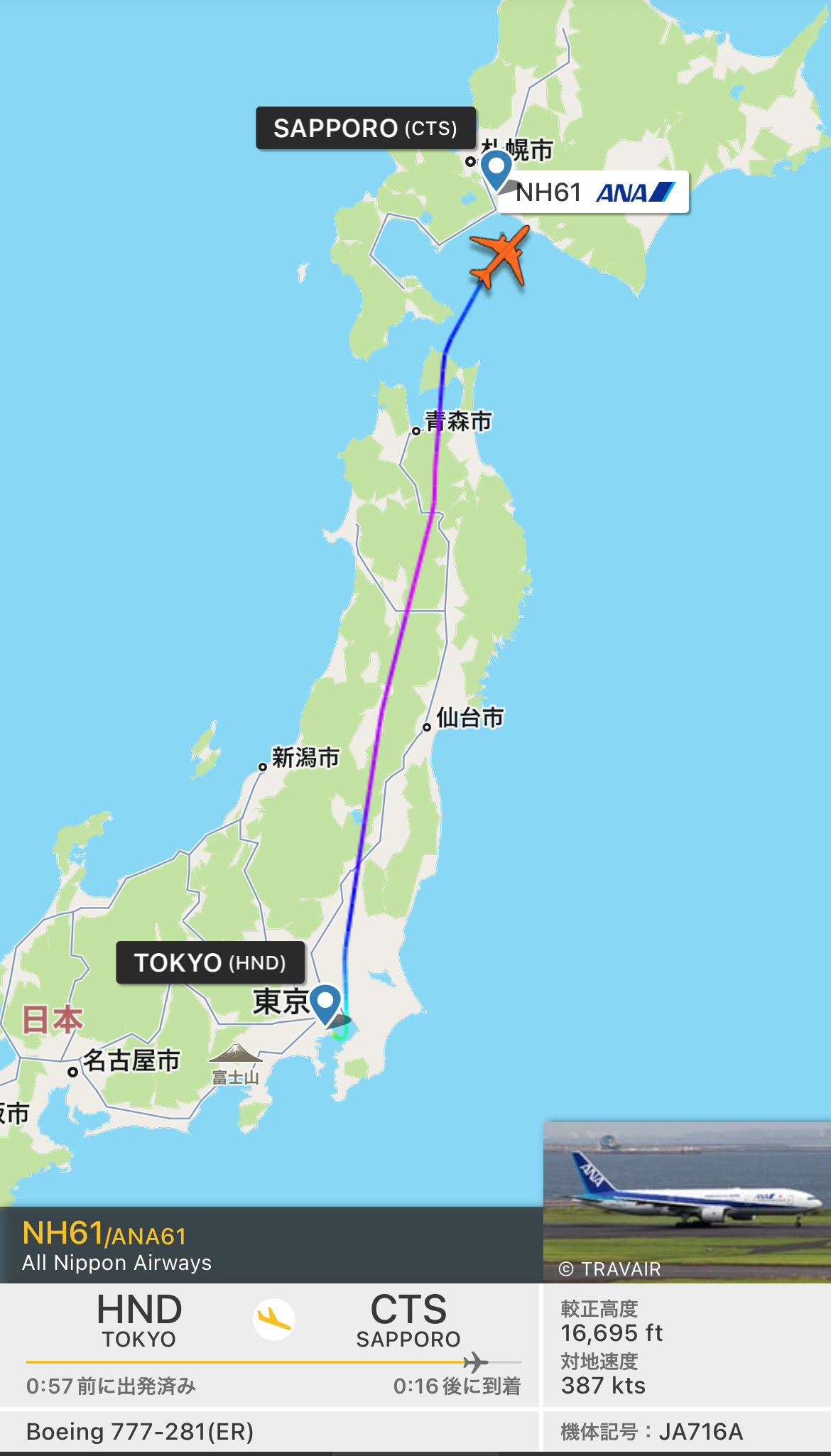 ANAHND ↔︎ ǧrCTSB777 