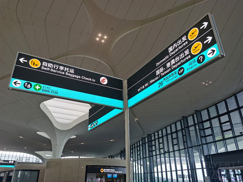 「昨夜梦西子，今朝醉杭州」开箱T4航站楼，南航777商务舱体验，杭州HGH-广州CAN#金秋送里#