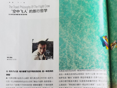 「昨夜梦西子，今朝醉杭州」开箱T4航站楼，南航777商务舱体验，杭州HGH-广州CAN#金秋送里#