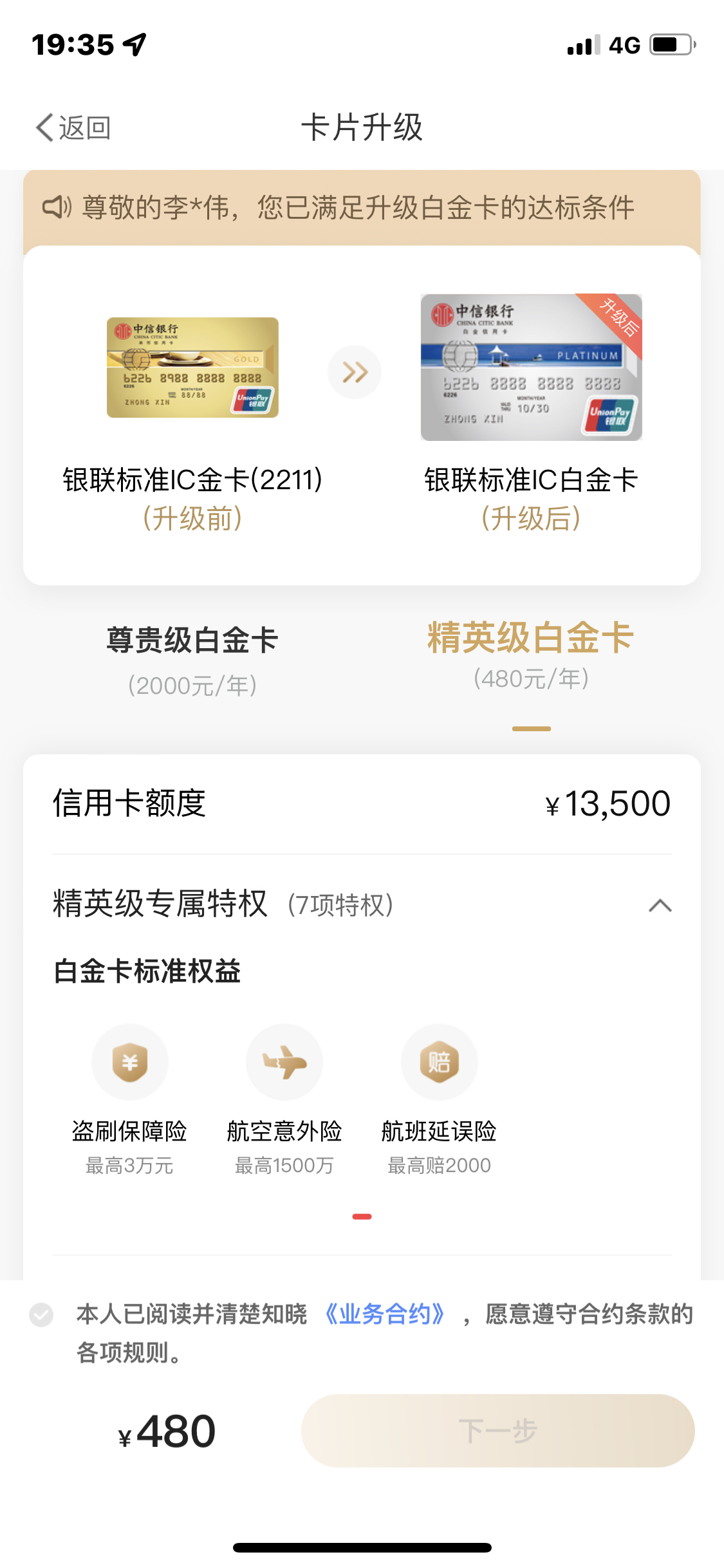 480ֵ
