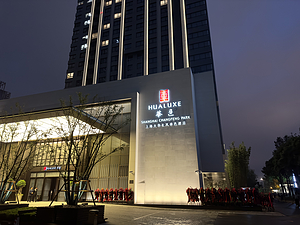 IHG Q3：优悦会高速赚分之旅现已开启！飞客享额外30,000 积分或30,000飞米>>