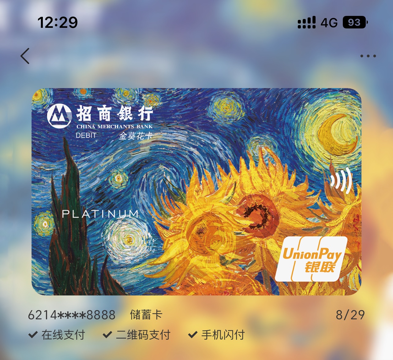 ̨ܶ룬յ🫡