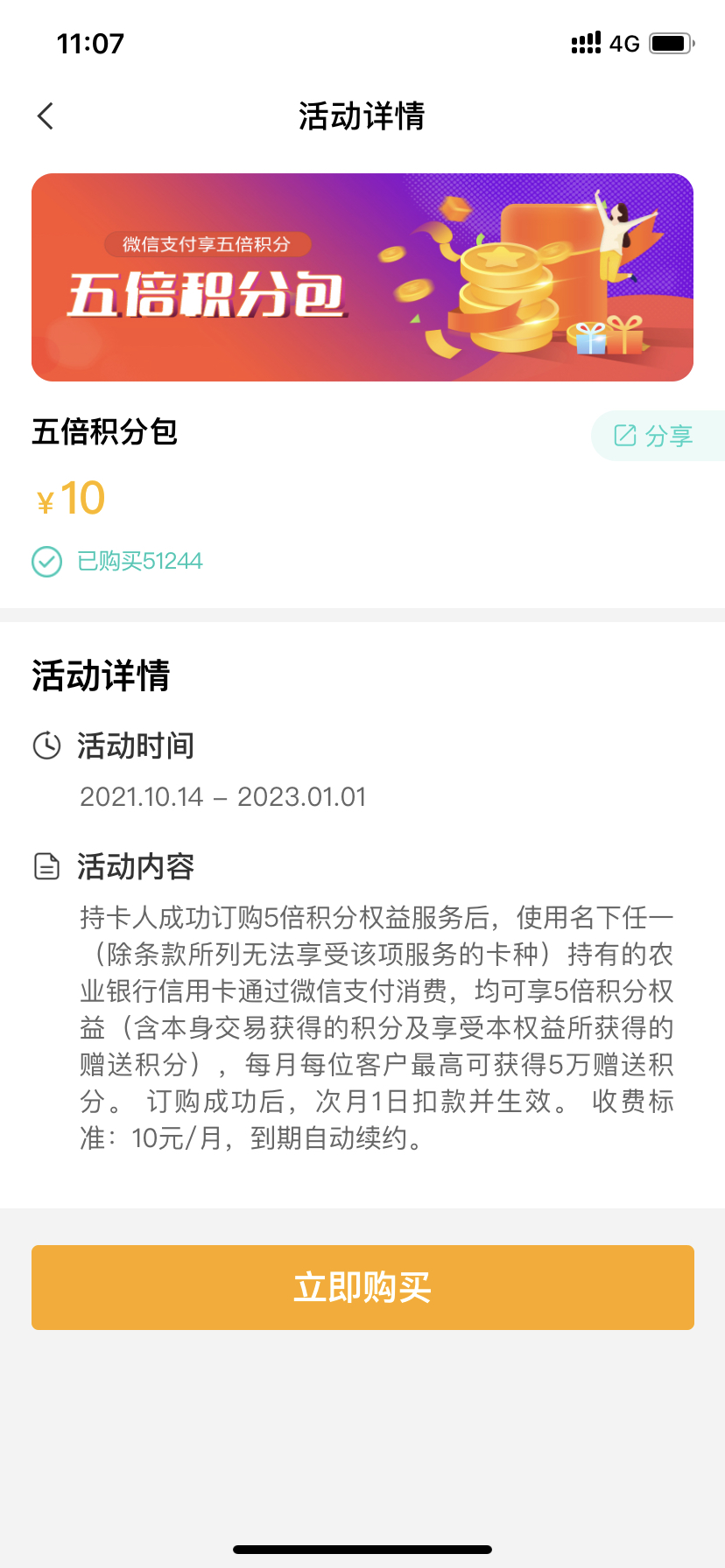 Ϊʲô屶10·ֻ17ҲҪ10Ǯ