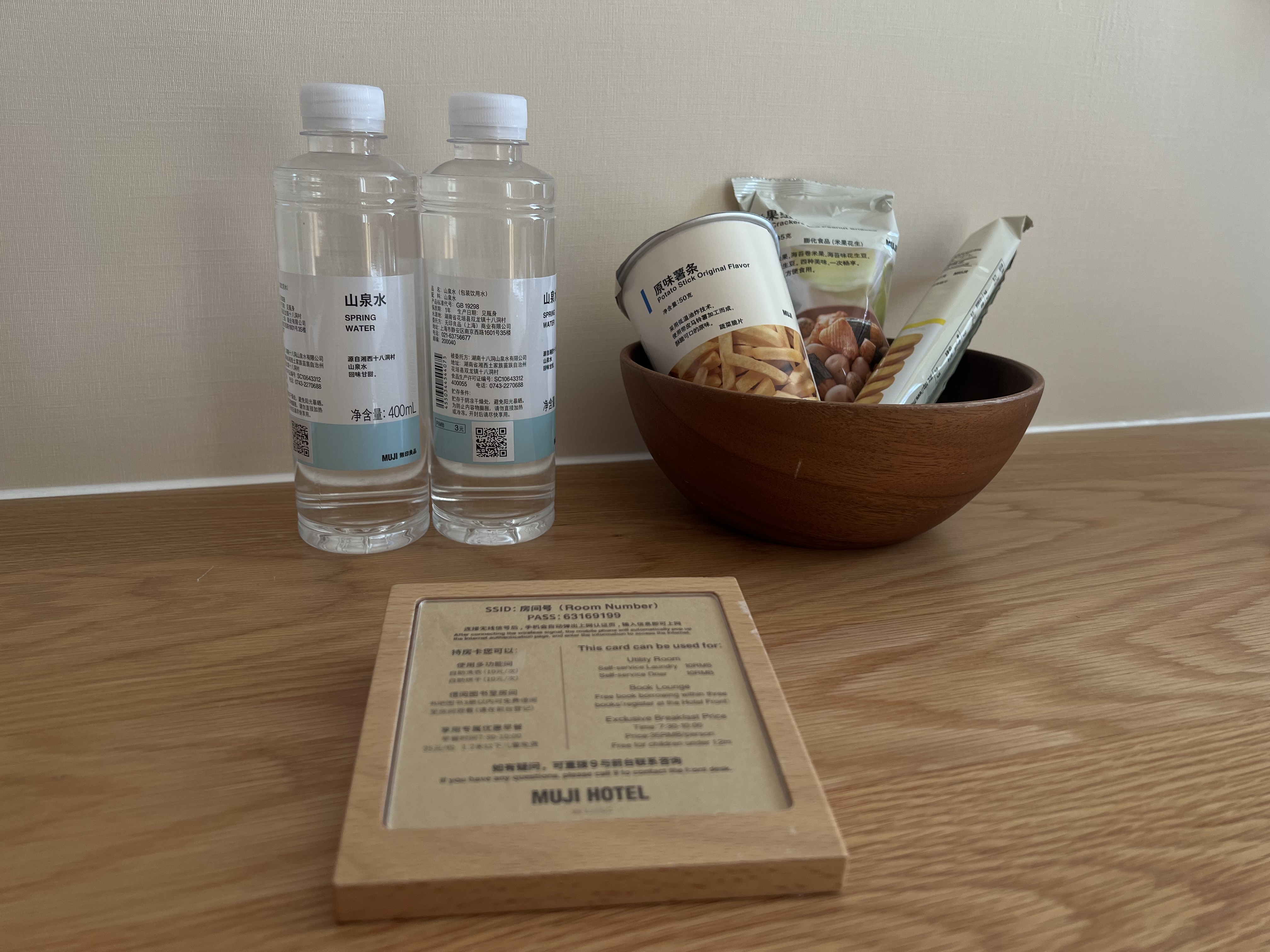 Ƶ | MUJI HOTEL ӡƷƵ