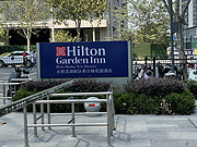 <em>HGI</em> Hefei