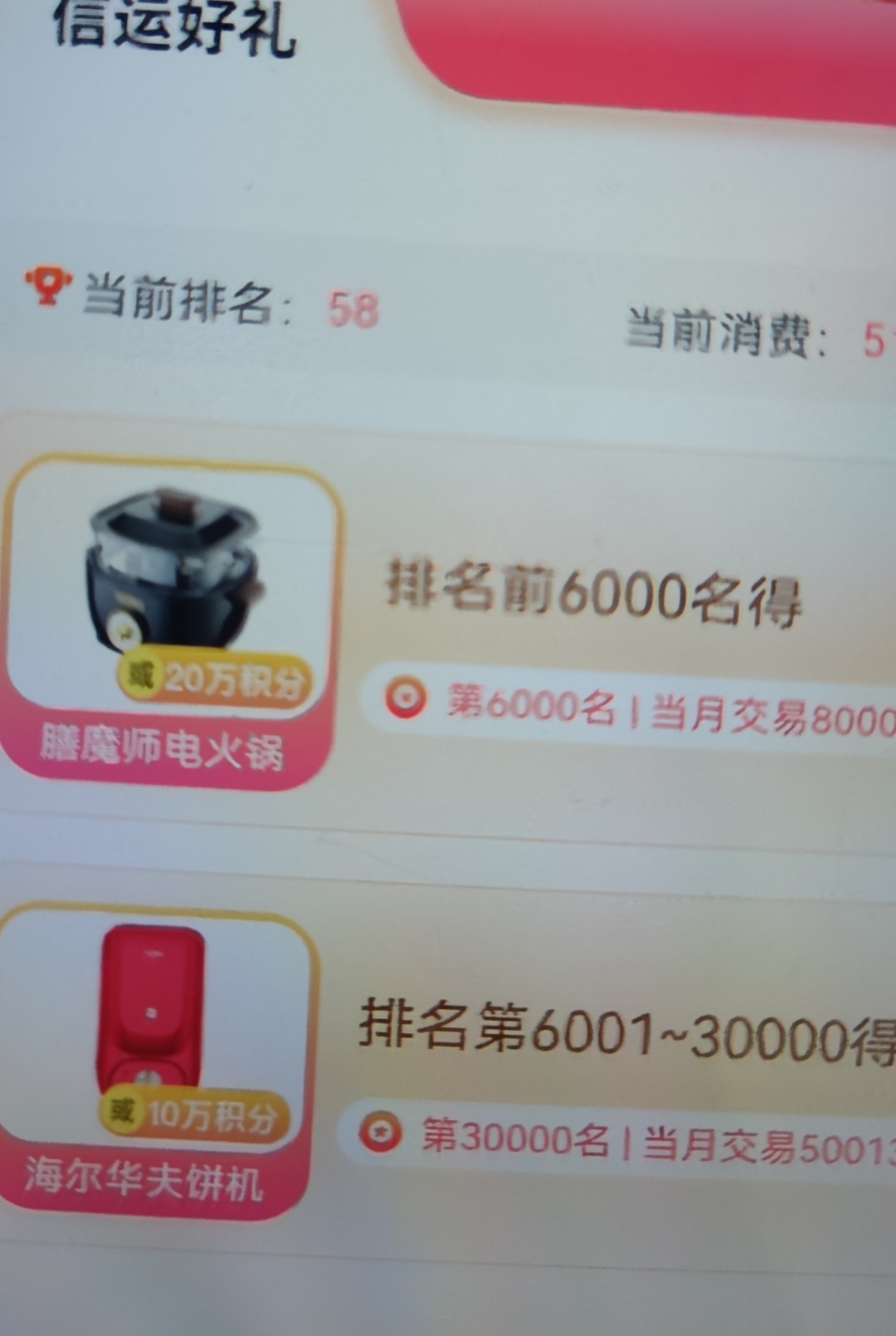8ȸȻʵˮ