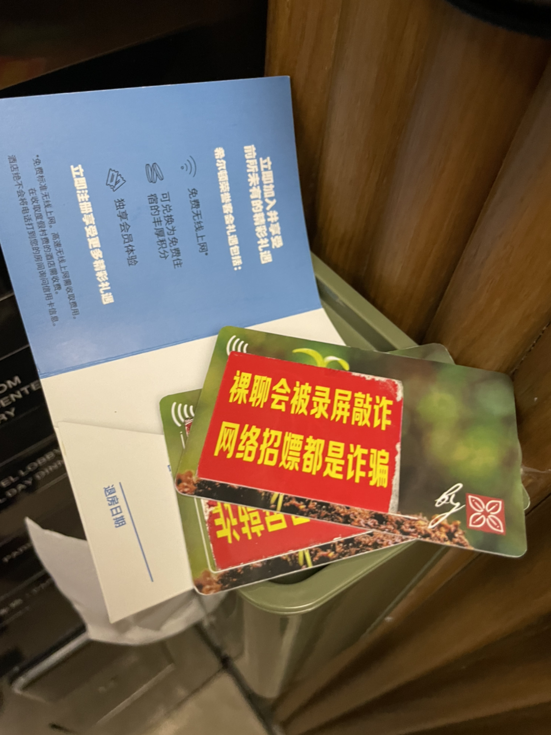 ͷ  绶ȫס ϣٻ԰²ȫ¼ͨϣٻ԰ס