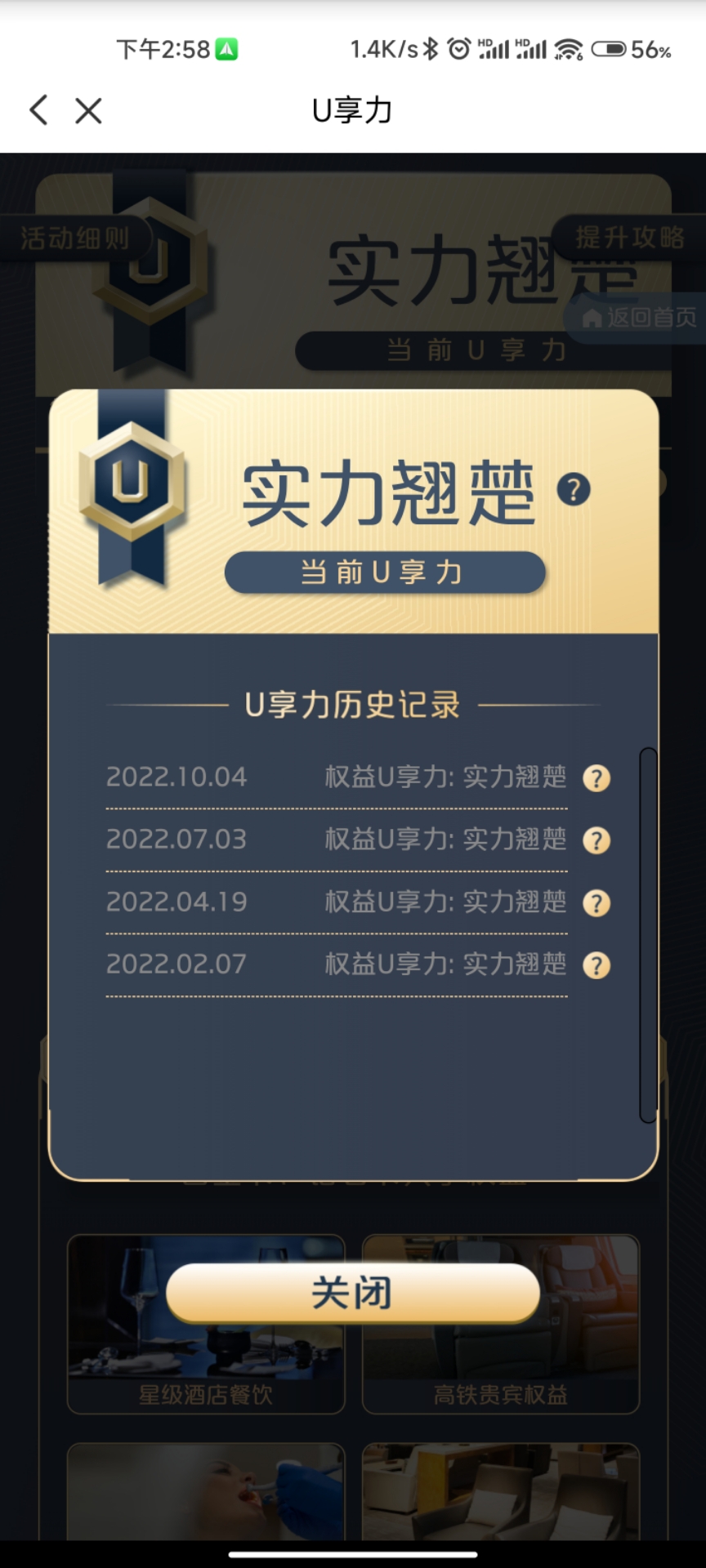 һˢ˺ܶ࣬Uʵ