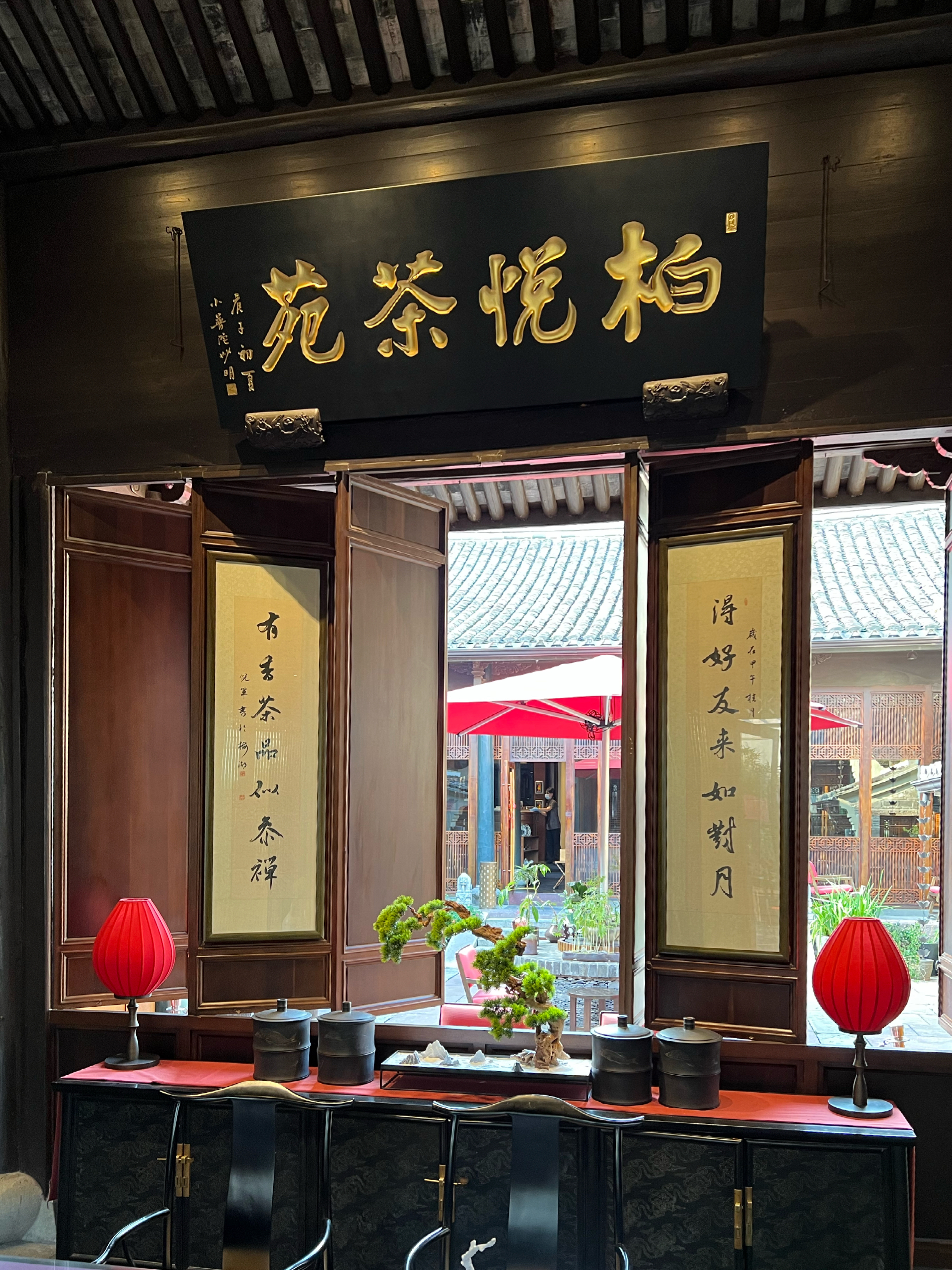 宁波柏悦——初秋之行