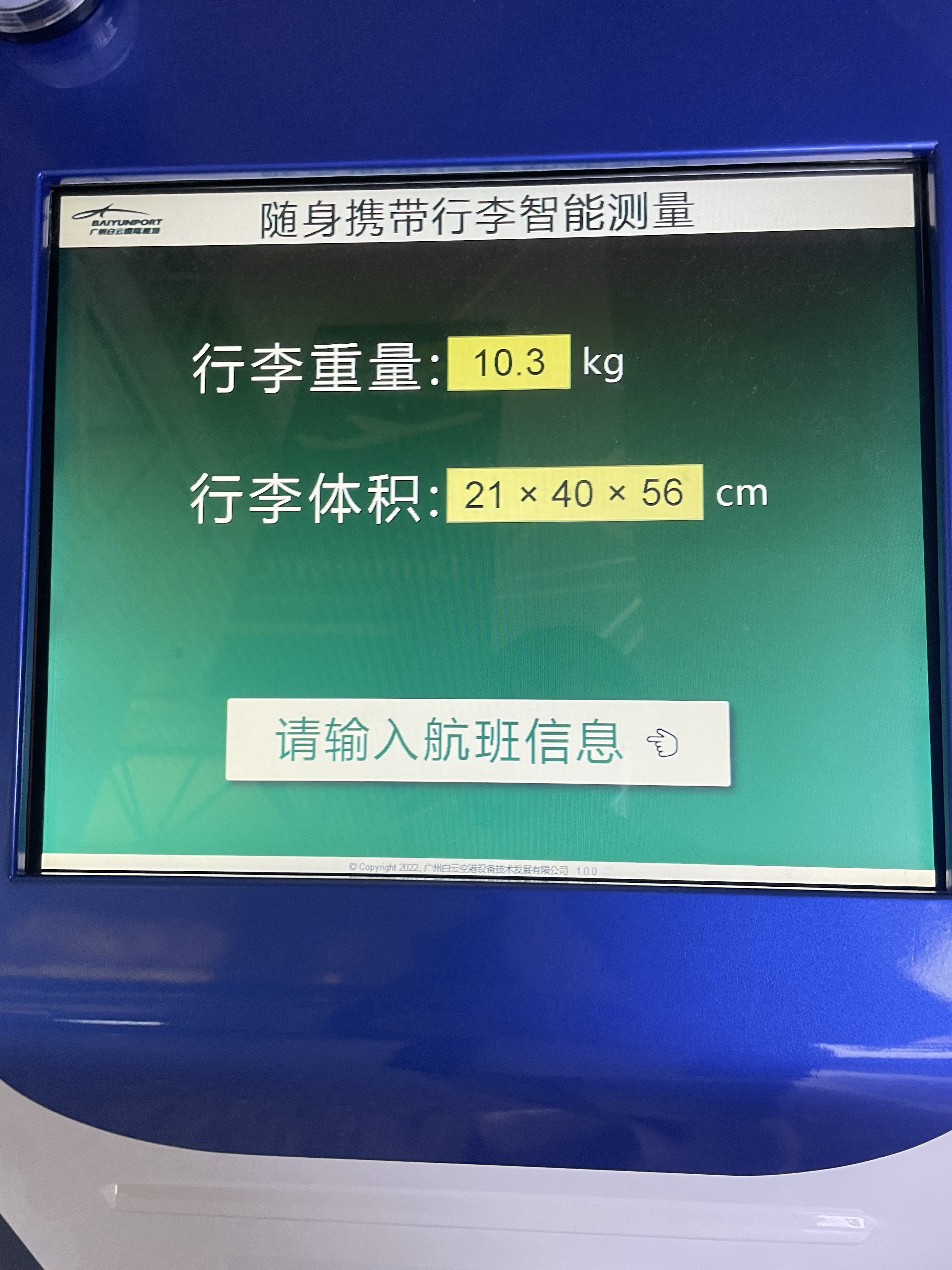 ӳ2cmǻ