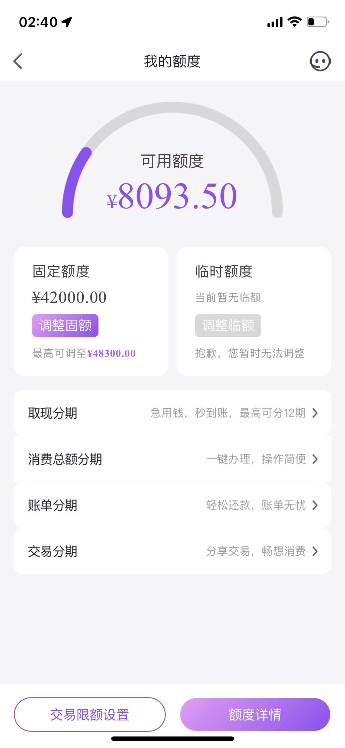 ¿42kһµʱ䣬ղ㿪48.3kǷ15%ҪҪȥأʯˣ꿴8پҪҪ