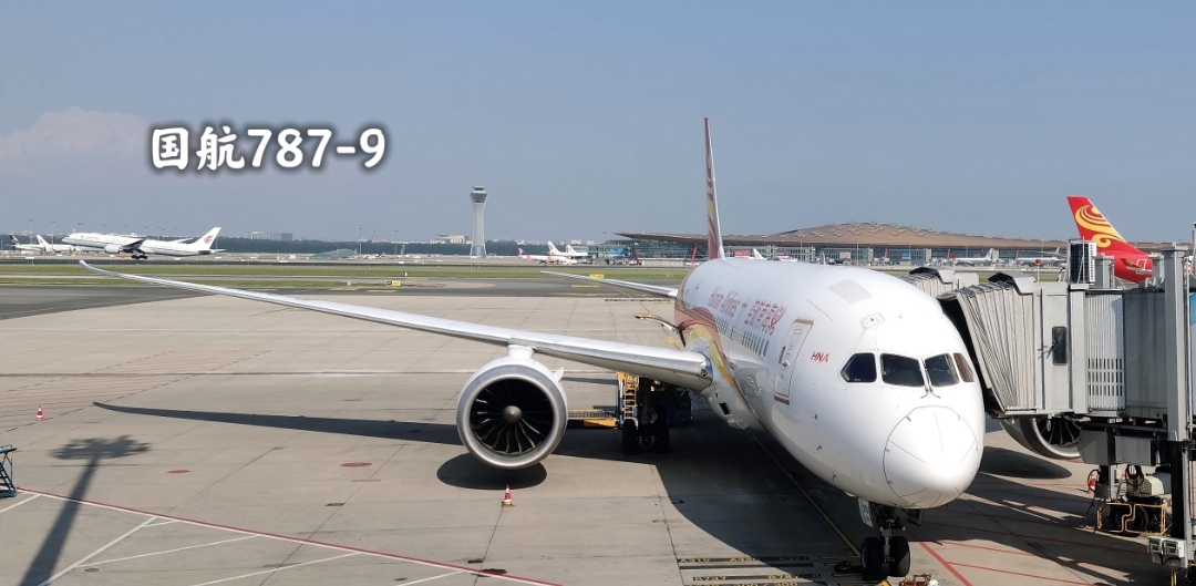 ##ǺƷɡżռԱ787飬PEK-SHA