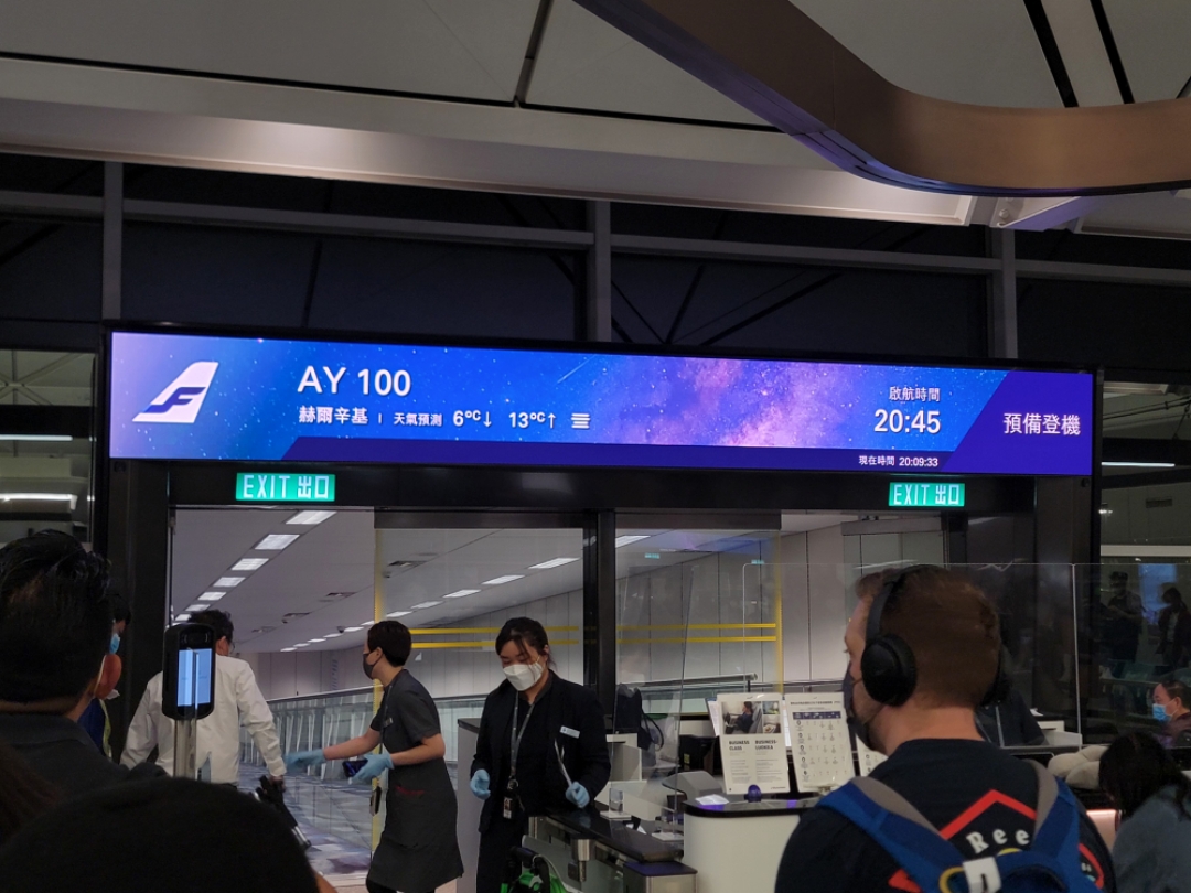 ҺA359תУб, HKG-HEL-LHR