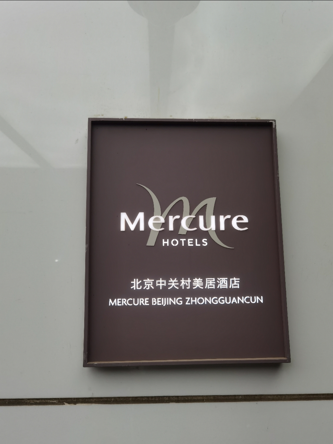 Ÿױ֮ãйشMercure.